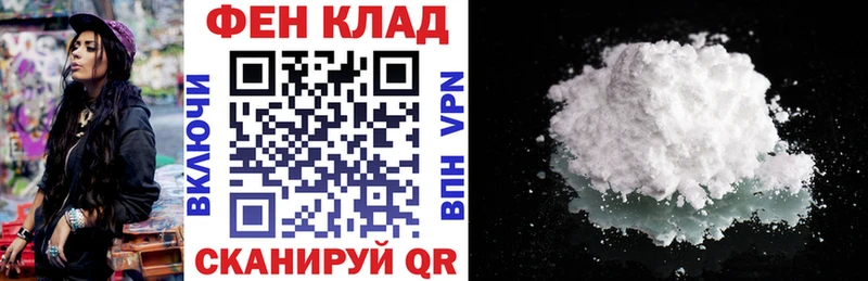 АМФЕТАМИН Premium  Лаишево 