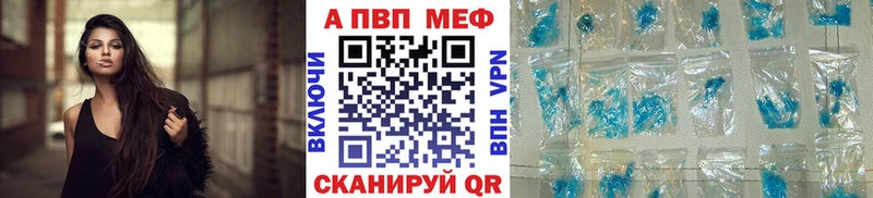 Alpha-PVP СК купить наркотик Лаишево
