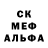 Меф мяу мяу VHQ Eva Brun