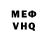 Метадон белоснежный Spokyyy V