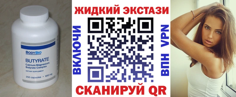 наркота  Лаишево  сайты даркнета состав  Бутират оксибутират 