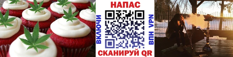 Cannafood марихуана blacksprut ТОР Лаишево