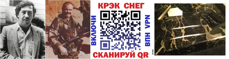 Кокаин Fish Scale  Лаишево 