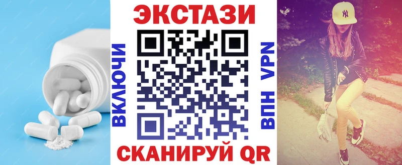 Экстази Cube  где продают   Лаишево 