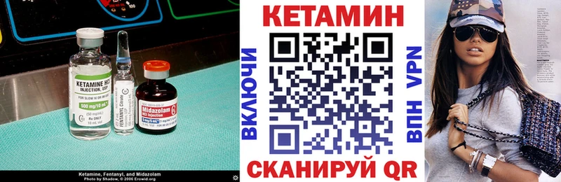 КЕТАМИН ketamine  Лаишево 