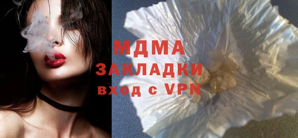 альфа пвп VHQ Балахна