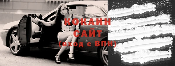 альфа пвп VHQ Балахна