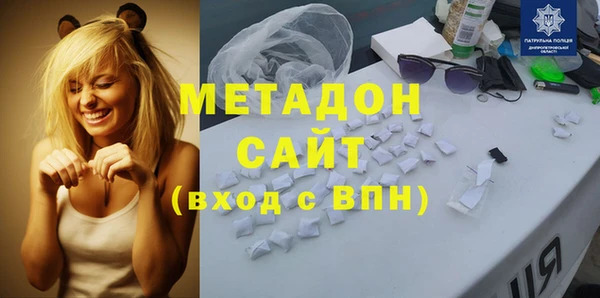 альфа пвп VHQ Балахна