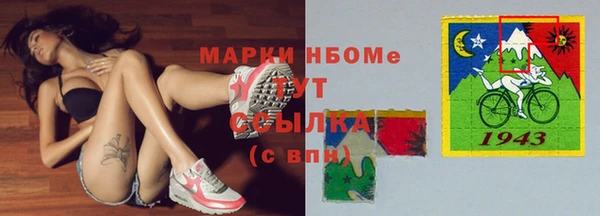 альфа пвп VHQ Балахна
