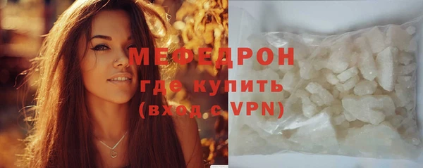 альфа пвп VHQ Балахна