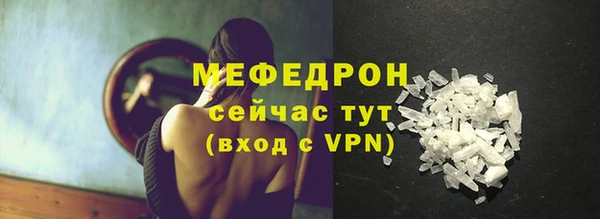 альфа пвп VHQ Балахна