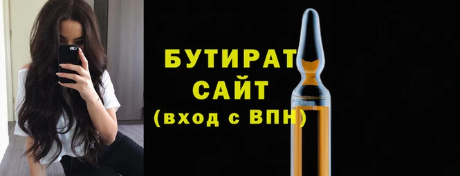мет Баксан