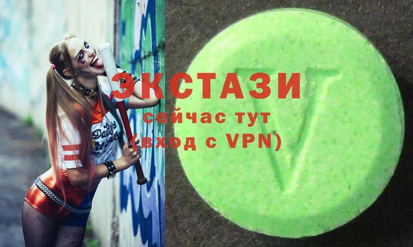 альфа пвп VHQ Балахна