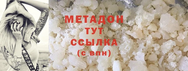 альфа пвп VHQ Балахна