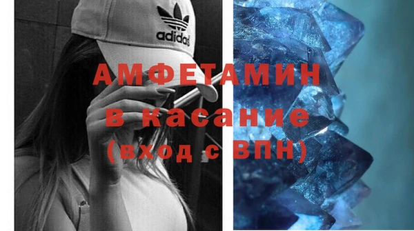 мет Баксан