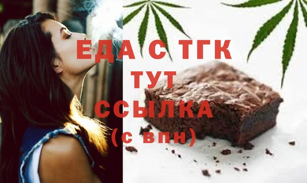 альфа пвп VHQ Балахна