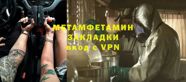 мет Баксан