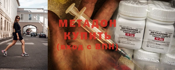альфа пвп VHQ Балахна