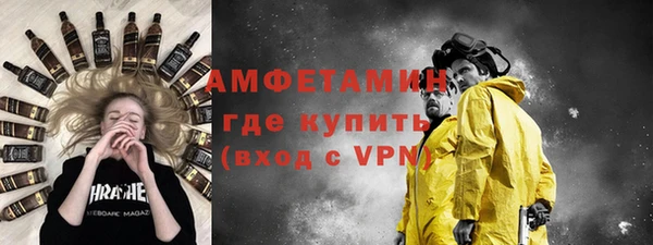 альфа пвп VHQ Балахна