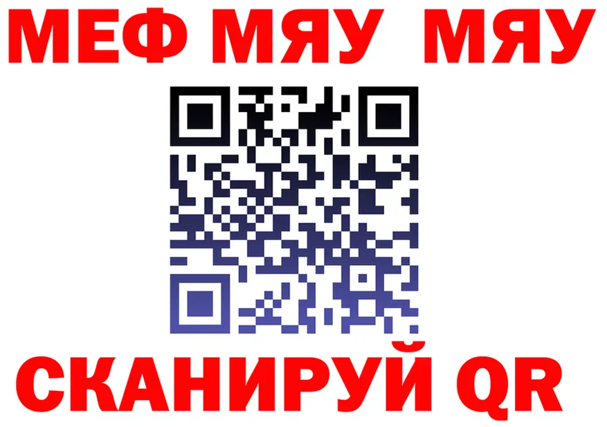 Меф 4 MMC зеркало маркетплейс KRAKEN Лаишево