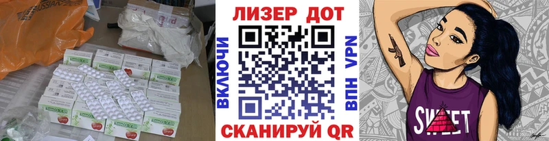 ЛСД экстази кислота  Лаишево 