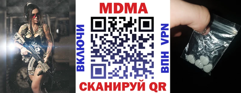 МДМА crystal  Лаишево 