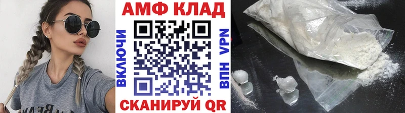 Метамфетамин пудра  купить наркотики сайты  ОМГ ОМГ рабочий сайт  Лаишево 