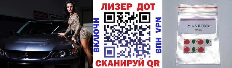сколько стоит ОМГ ОМГ зеркало Марки NBOMe 1,8мг Лаишево
