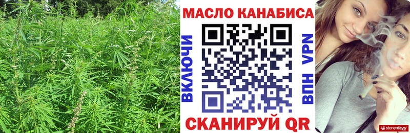 Дистиллят ТГК гашишное масло  Лаишево 
